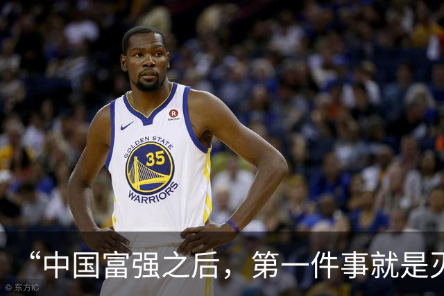“中国富强之后，第一件事就是灭掉小日本！”