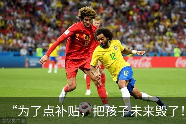 “为了点补贴，把孩子未来毁了！”单亲妈妈奇葩操作，网友：他长大肯定恨你！
