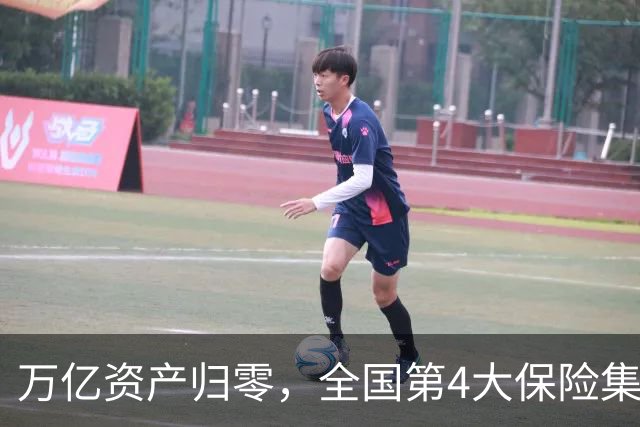 万亿资产归零，全国第4大保险集团破产，1.5万亿保单怎么样了？