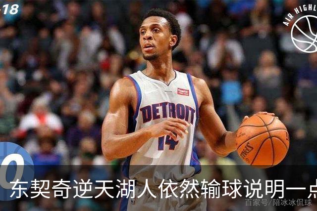 东契奇逆天湖人依然输球说明一点：本赛季杨瀚森在开拓者没机会了