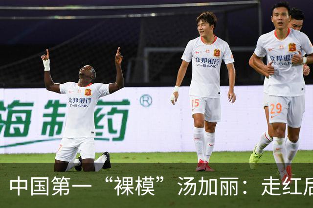 中国第一“裸模”汤加丽：走红后丈夫抛弃、父亲嫌丢脸，后来怎样