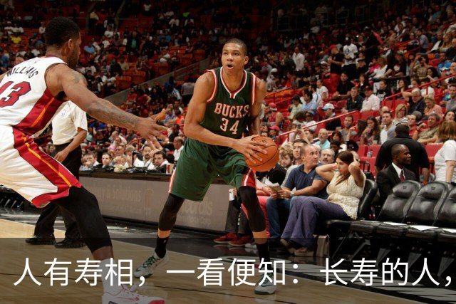 "人有寿相，一看便知"：长寿的人，脸上大多有这几个特征