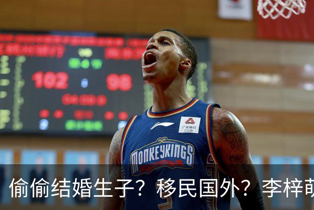 偷偷结婚生子？移民国外？李梓萌消失2月引争议，担心的事发生了
