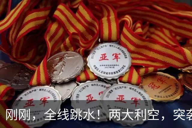 刚刚，全线跳水！两大利空，突袭美股