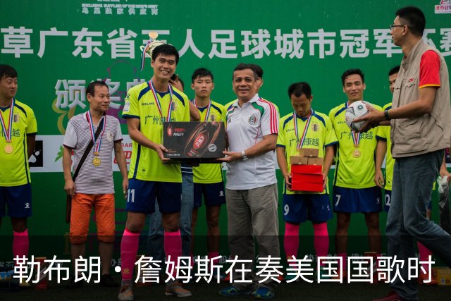 勒布朗·詹姆斯在奏美国国歌时“投篮”，特朗普：我一开始就说过他不行，简直是个耻辱