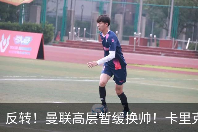 反转！曼联高层暂缓换帅！卡里克死战切尔西，最后自救机会到手