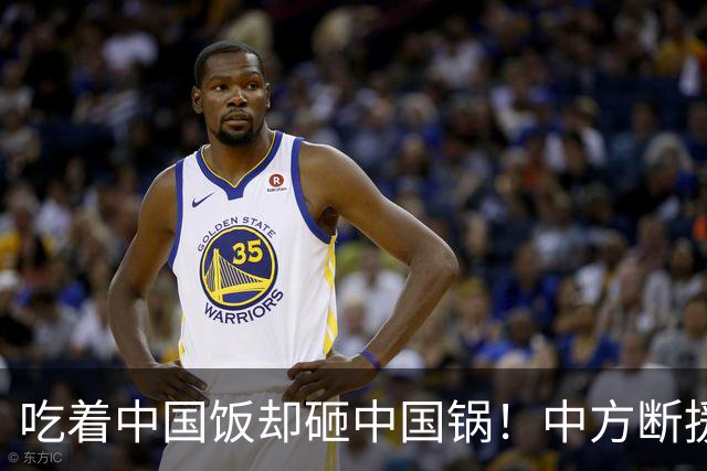 吃着中国饭却砸中国锅！中方断援才22天，这国变脸速度比越南还快