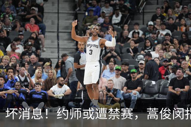 坏消息！约师或遭禁赛，蒿俊闵指挥“鲁蓉战”，大连英博夺冠悬了