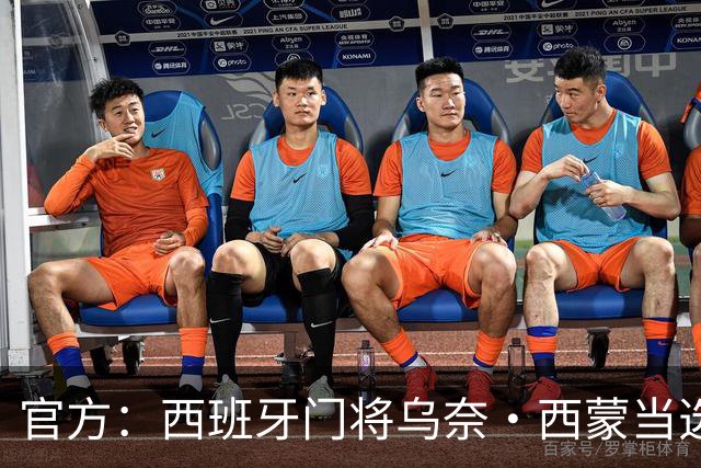 官方：西班牙门将乌奈·西蒙当选2026最佳门将，世界杯8场7次零封
