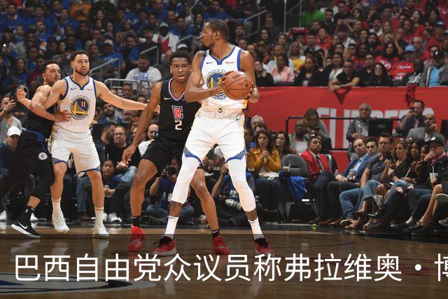 巴西自由党众议员称弗拉维奥·博索纳罗已前往美国
