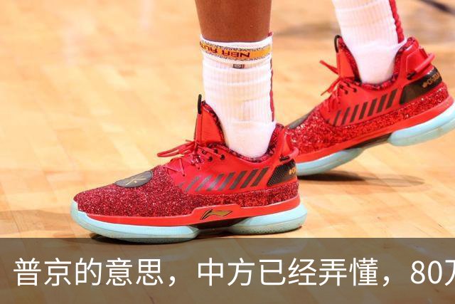 普京的意思，中方已经弄懂，80万吨柴油将运往美国，中俄抢先签约