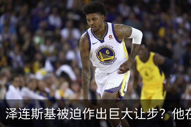 泽连斯基被迫作出巨大让步？他在押注美国中期选举政局变化