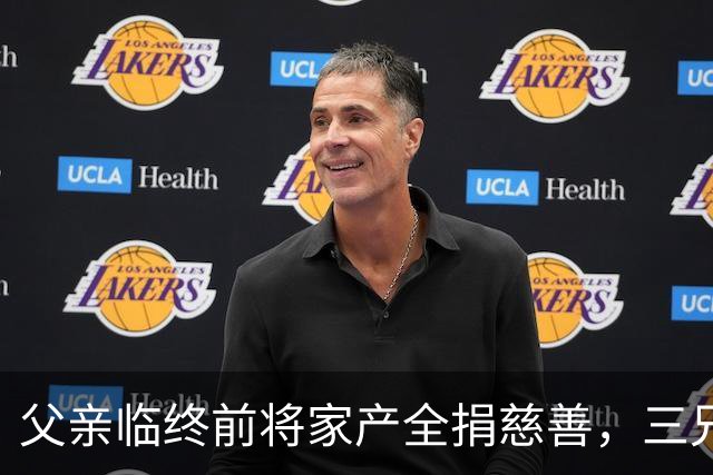 父亲临终前将家产全捐慈善，三兄弟净身出户，大哥却说：活命重要