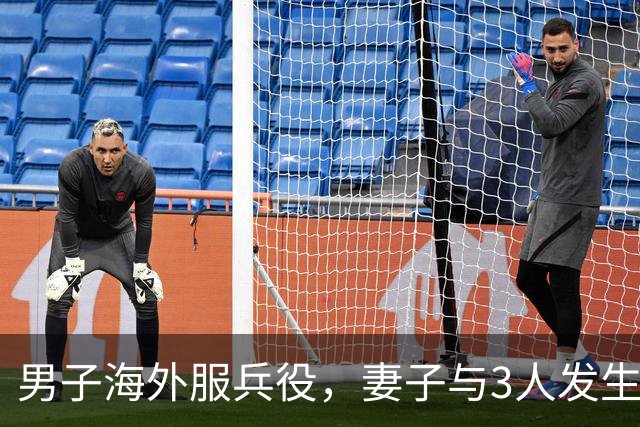 男子海外服兵役，妻子与3人发生不正当关系，还给同事生女让丈夫养了3年，法院判了！
