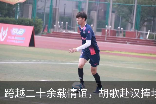 跨越二十余载情谊，胡歌赴汉捧场老友，最好的友情无需大肆宣扬