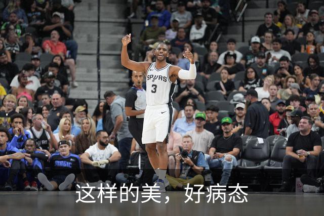 这样的美，好病态