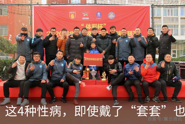 这4种性病，即使戴了“套套”也防不住！有对象的千万注意！