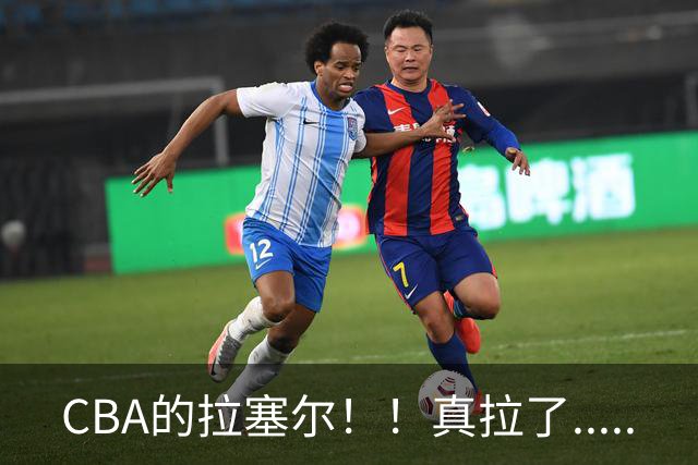 CBA的拉塞尔！！真拉了.....